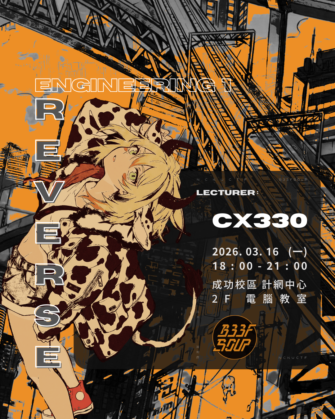 Graph Design image 1